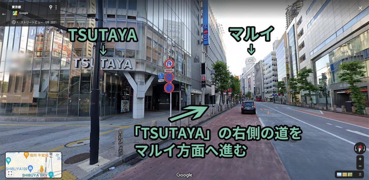 TSUTAYAの右側の道をマルイ方面へ進む