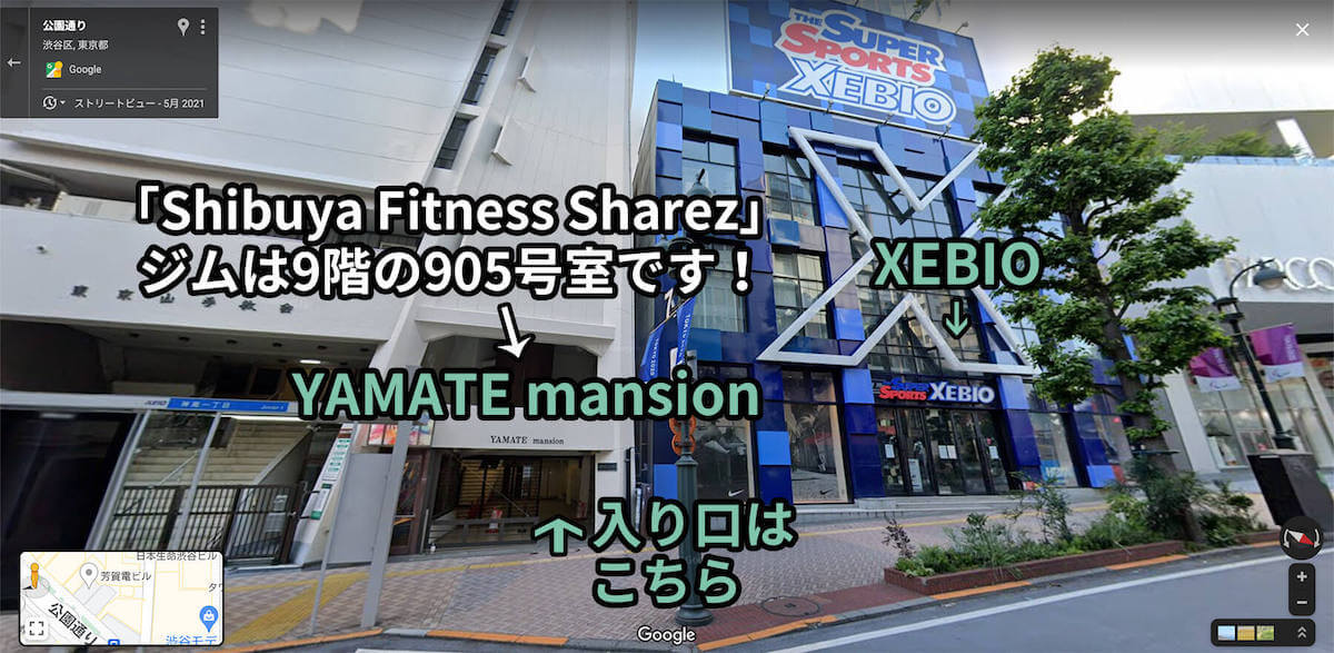XEBIOの手前のYAMATE mansionと書いてある白い建物にSharezジムが入っています。エレベータで9階に上がり905号室にお越しください